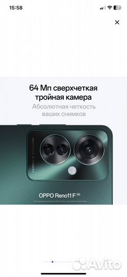 OPPO Reno11 F, 8/256 ГБ