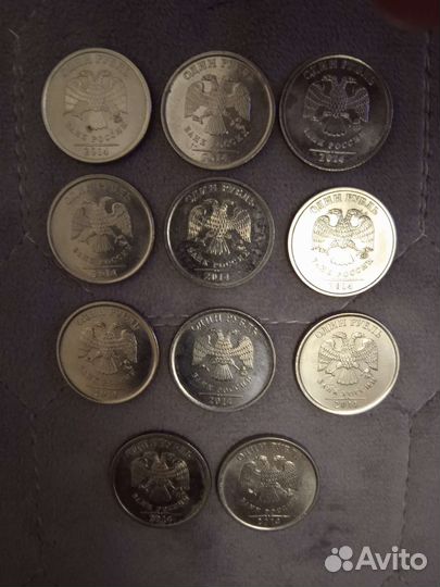 Рубли 2014 год