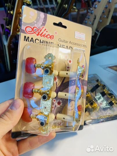 Колки для классической гитары