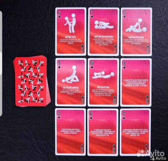 Игральные карты