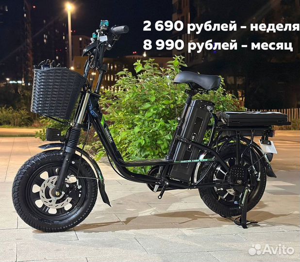 Аренда электровелосипедов для курьера