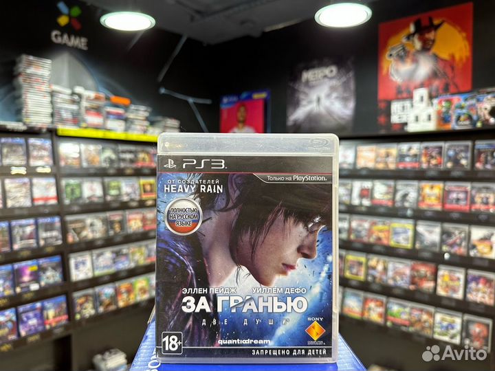 Игры для PS3: За Гранью: Две души