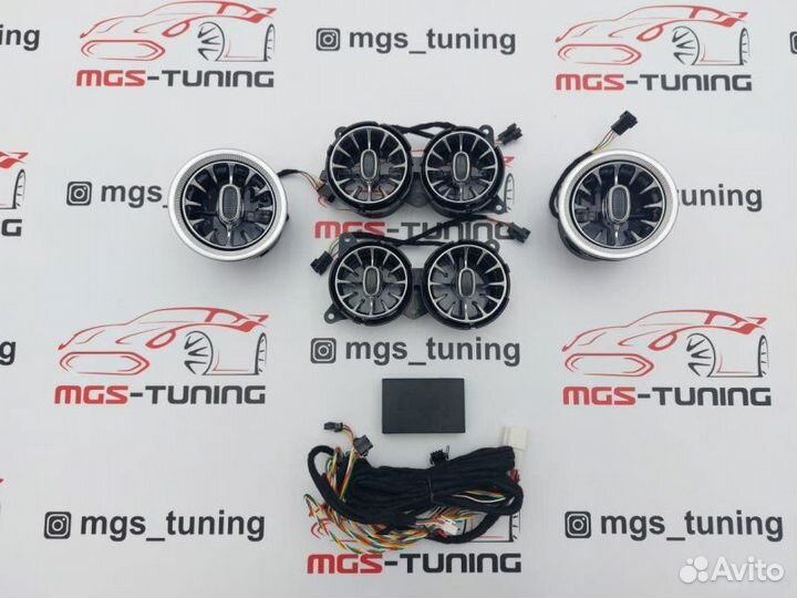 Воздуховоды с подсветкой Mercedes S-class W222 7ц