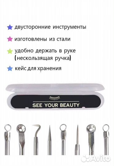 Магнит со скретч слоем микс