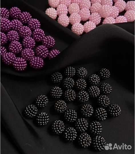 Бусины для сумок 500 грамм