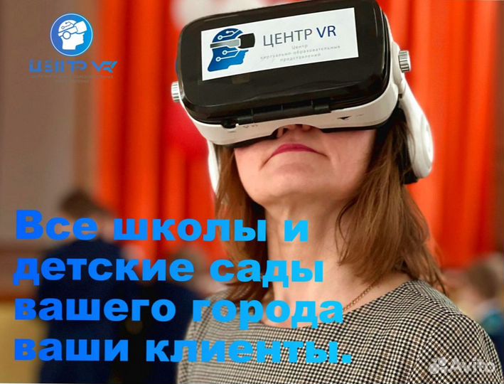 Сверхвыгодный бизнес на VR. Без постоянныйх вложен