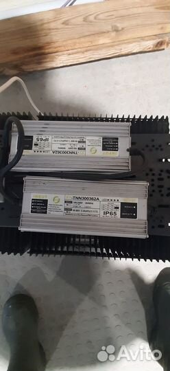 Продам фито светильники для рассады растений