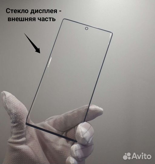 Замена стекла дисплея Samsung
