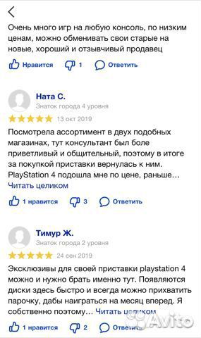 Игры PS4 UFC PS4 игры playstation 4 UFC 4