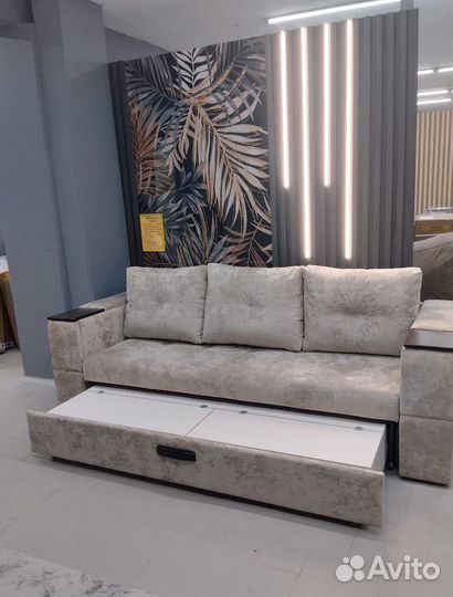 Диван с баром