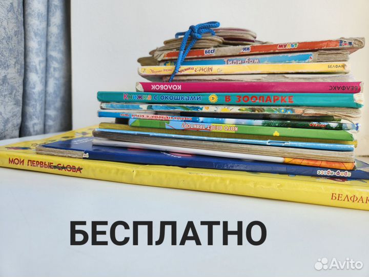 Детские книжки для Марины