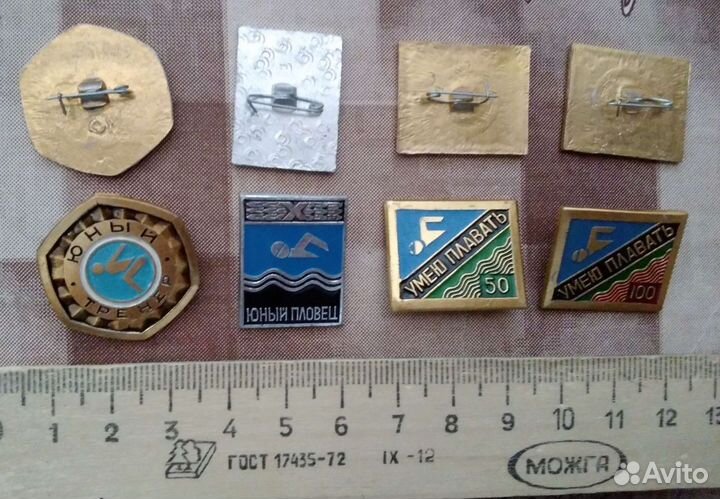 Набор значков