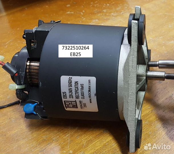 Мотор соковыжималки 7322510264