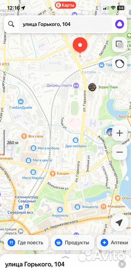 Сетевое зу Адаптер + Кабель Lightning