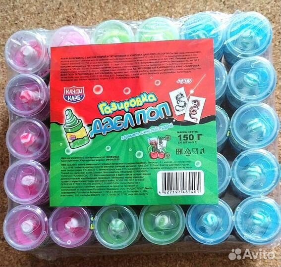 Карамель леденцовая Газировка Дабл Поп 30 штук