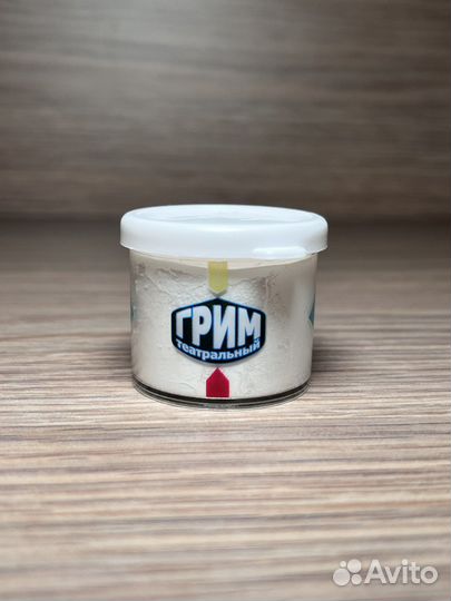 Грим театральный черный и белый 20 гр