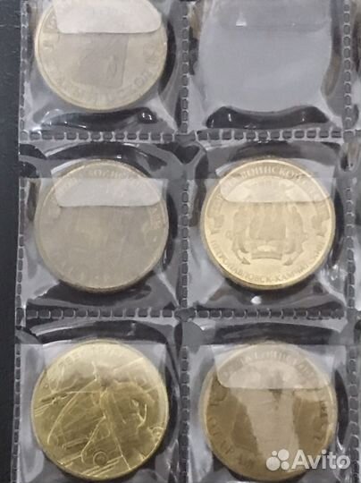 Монеты 10 руб гвс и бим от