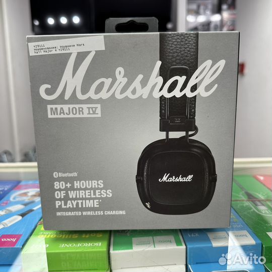 Наушники Marshall Major 4