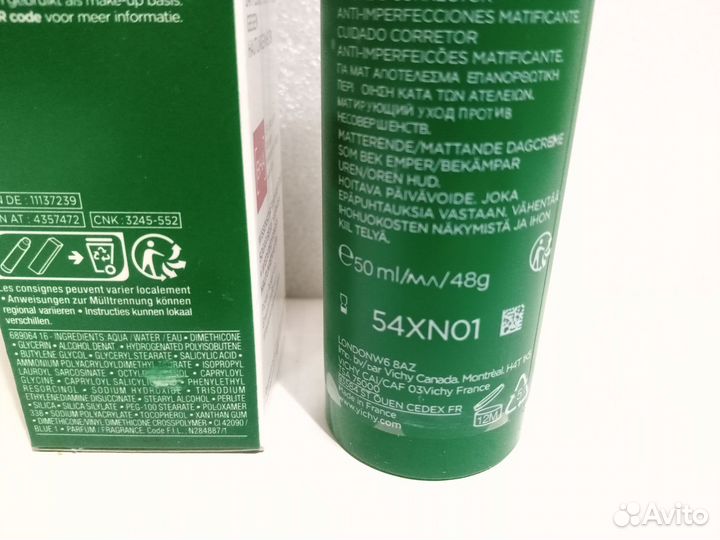 Крем против несовершенств Vichy Normaderm 50 ml