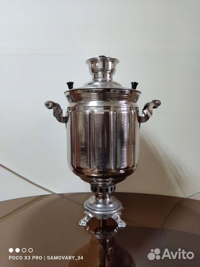 Самовар на дровах 8 литров