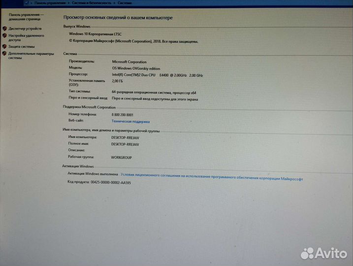 Монитор 24 дюйма samsung