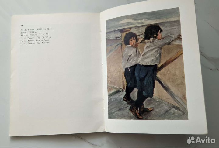 Государственный русский музей