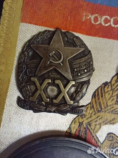 Медали, знаки ансамбля А. В. Александрова. Серебро