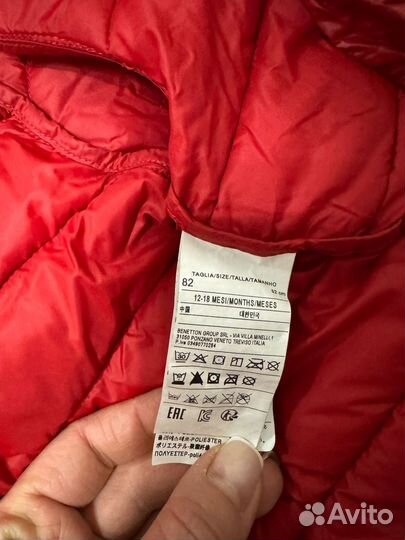 Куртка детская