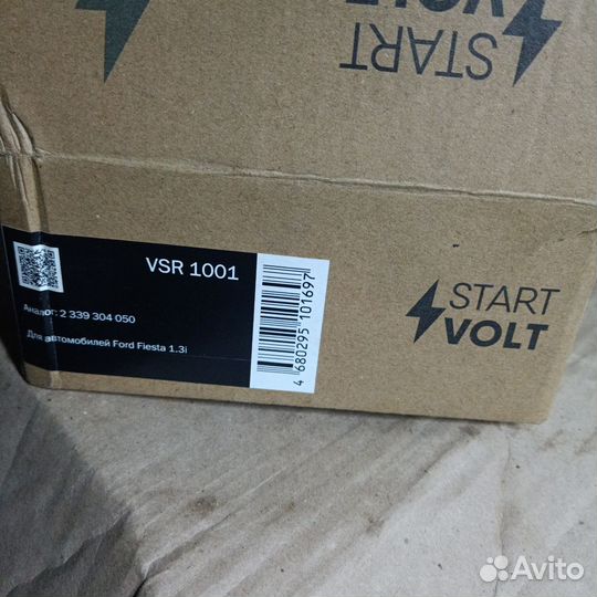 Втягивающее реле Форд Ford