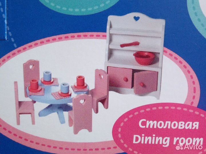 Новая деревянная мебель для кукол разная