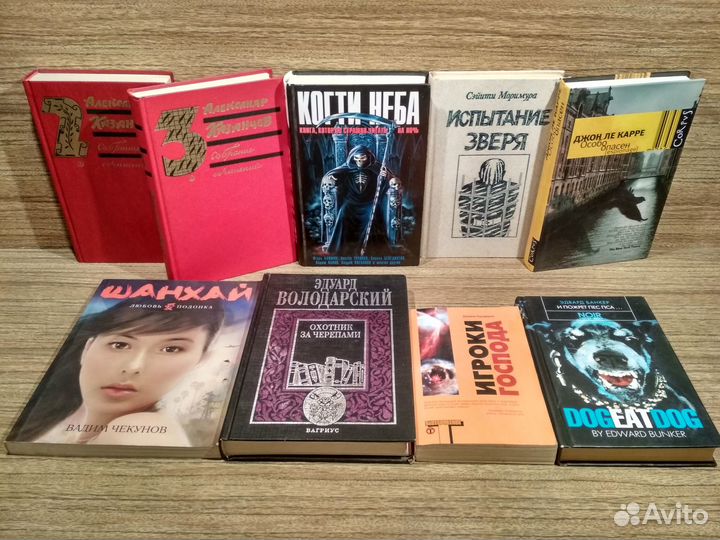 Детективы.Фантастика. Фэнтези. Часть 8-я