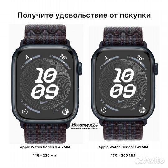 Apple Watch 9 45mm Midnight Nike Loop