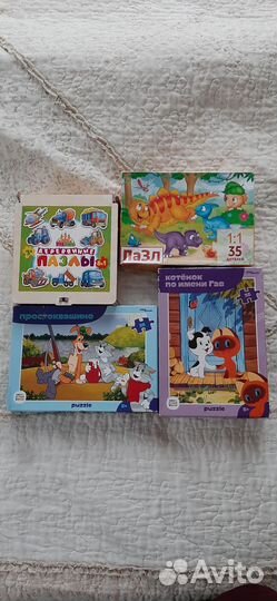 Пазлы детские