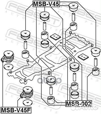 Подушка подрамника msbv45F Febest