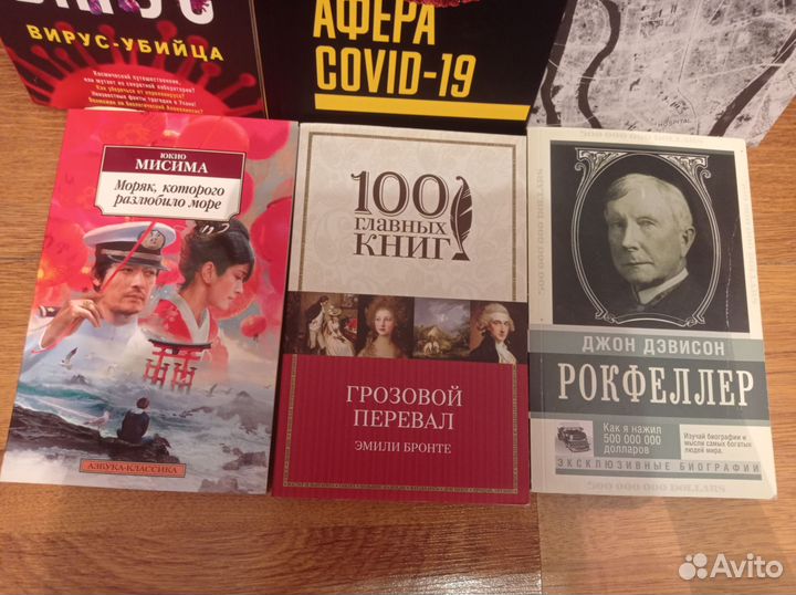Интересные книги