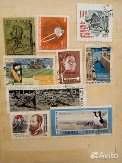 Почтовые марки