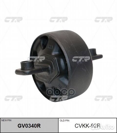 Втулка правого рычага задней подвески Kia Soren