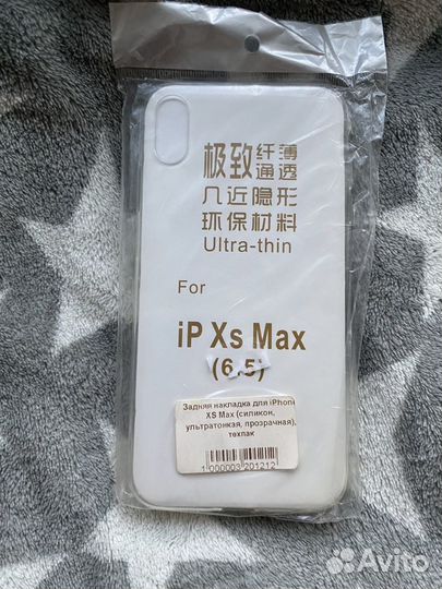 Чехол на iPhone x / xs / xs max