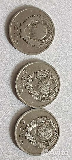 Продам монеты СССР