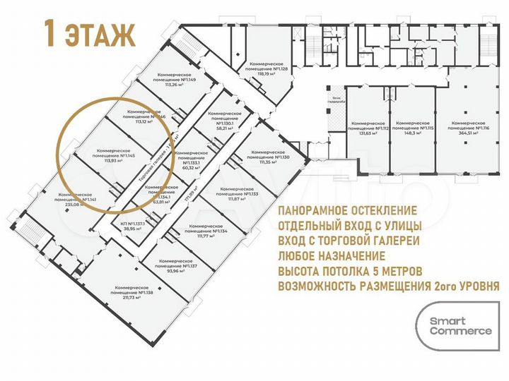 Торговая площадь, 113.93 м²