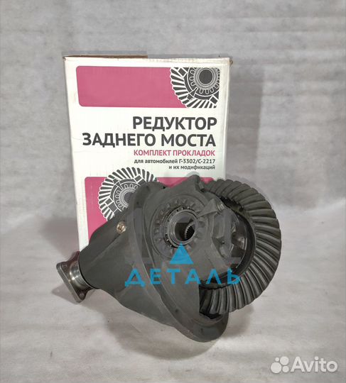 Редуктор Соболь Заводские с гарантией