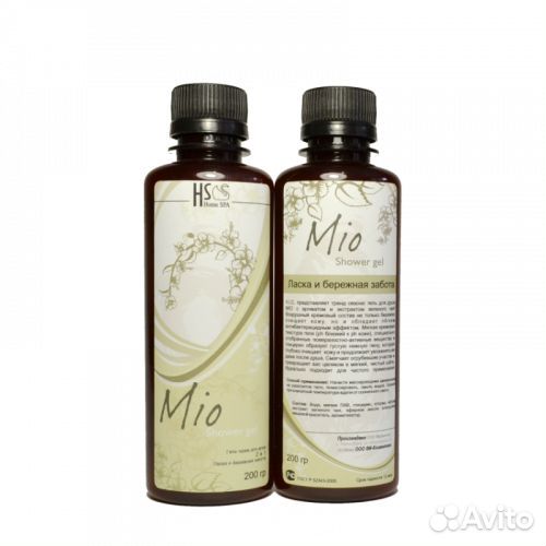 Гель для душа «Mio», 200 мл