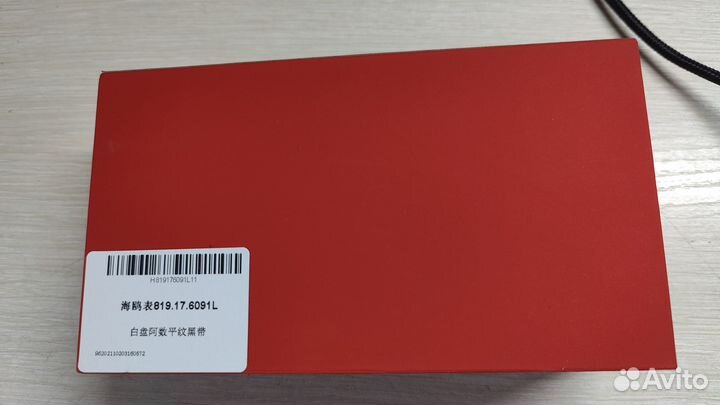 Мужские механические часы Seagull Bauhaus 819.17.6