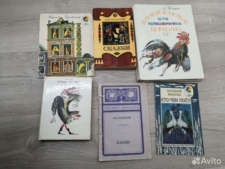 Книги по школьной программе