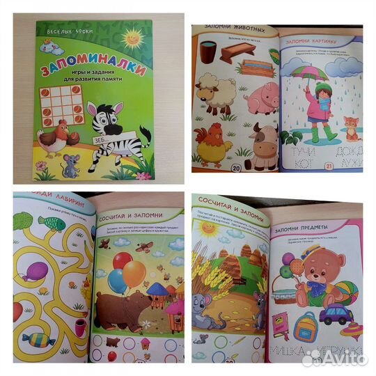 Книги для детей новые