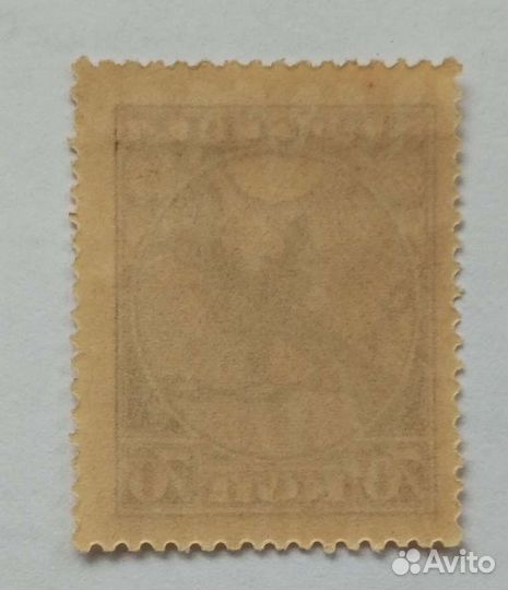 Почтовые марки РСФСР