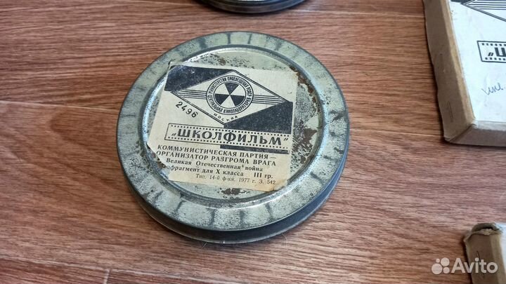 Цена за все Школфильм СССР Киноплёнки Бобины