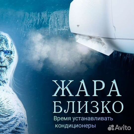 Установка, монтаж и продажа кондиционеров