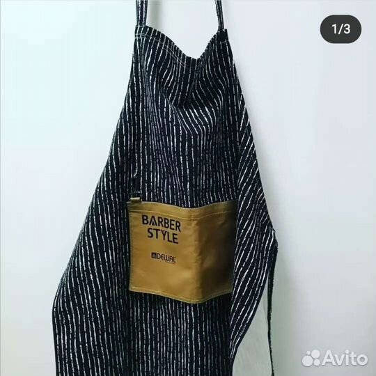 Фартук для парикмахера