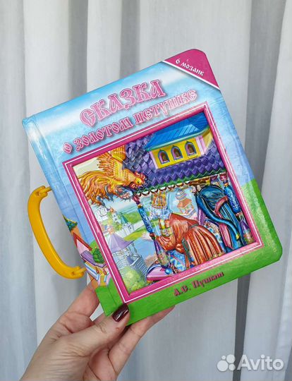 Детские книги Winx Little Pony сказки пазлы